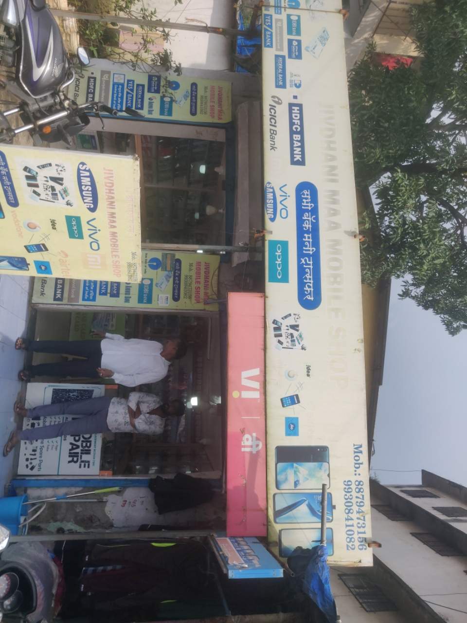Merchant Business Image
