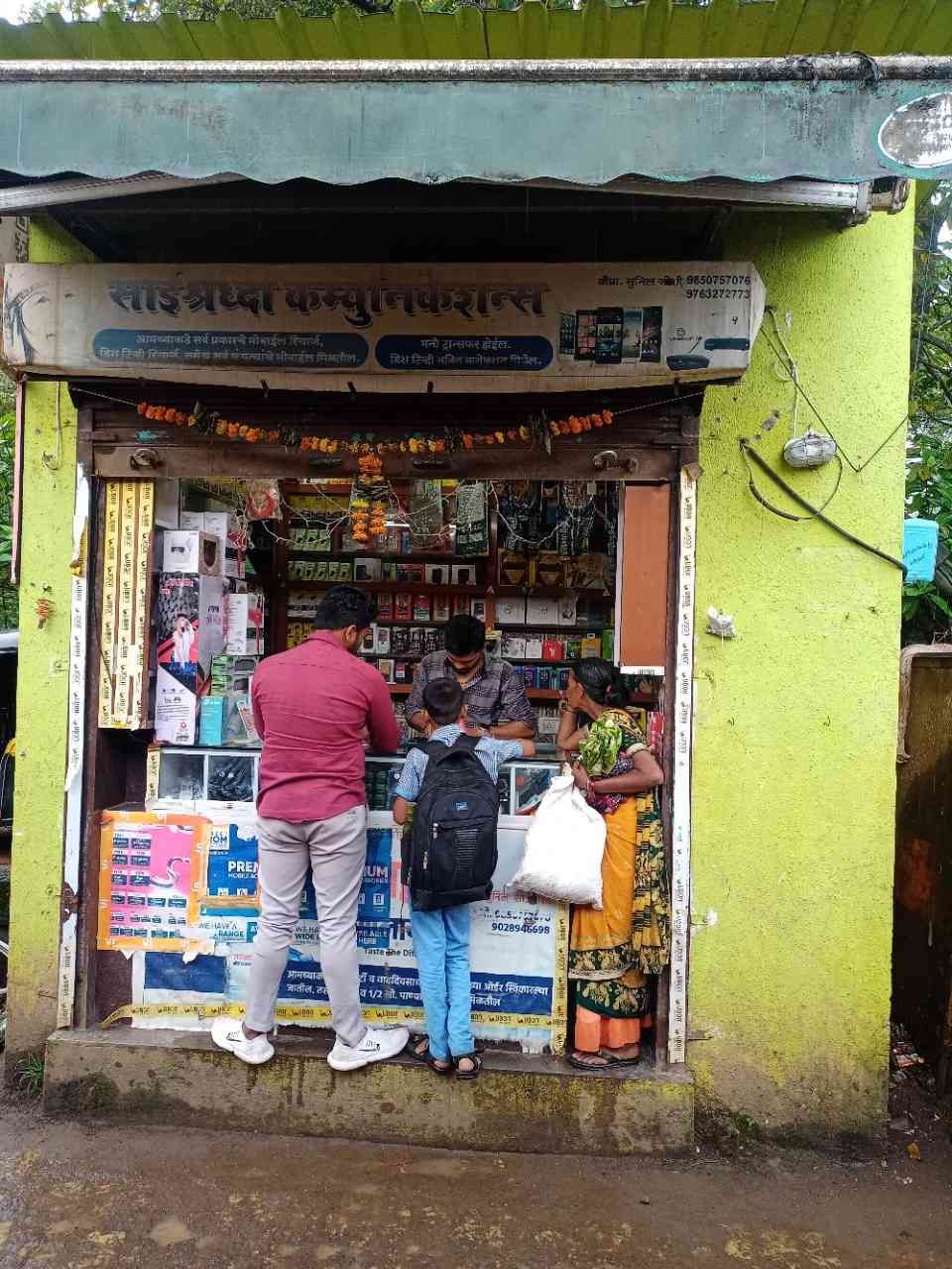 Merchant Business Image