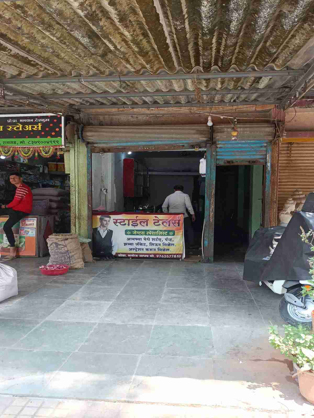 Merchant Business Image