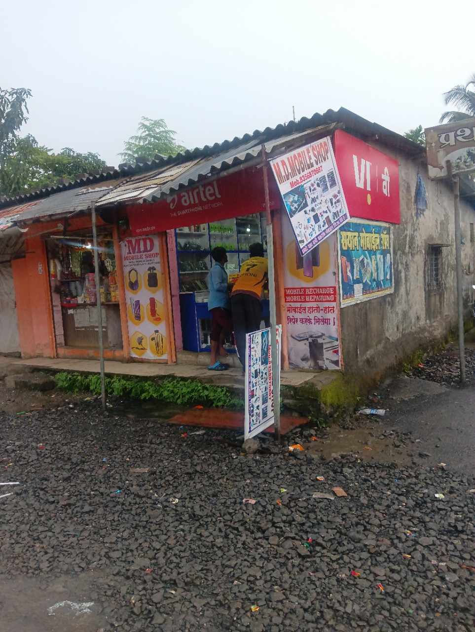 Merchant Business Image
