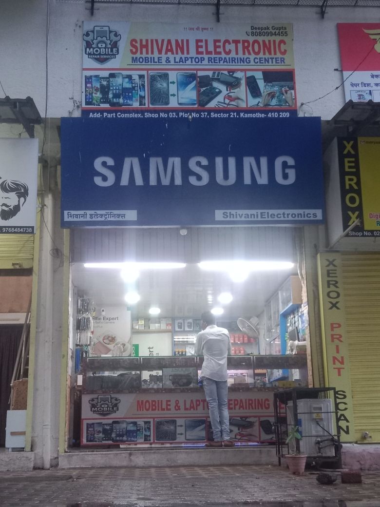 Merchant Business Image