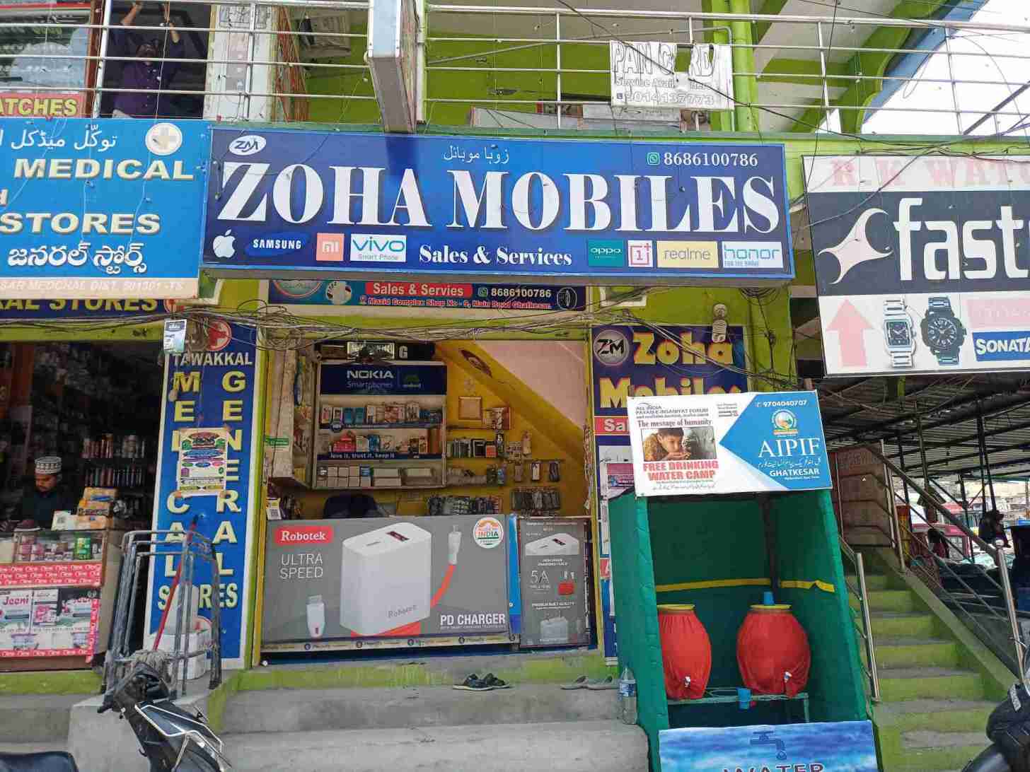 Merchant Business Image