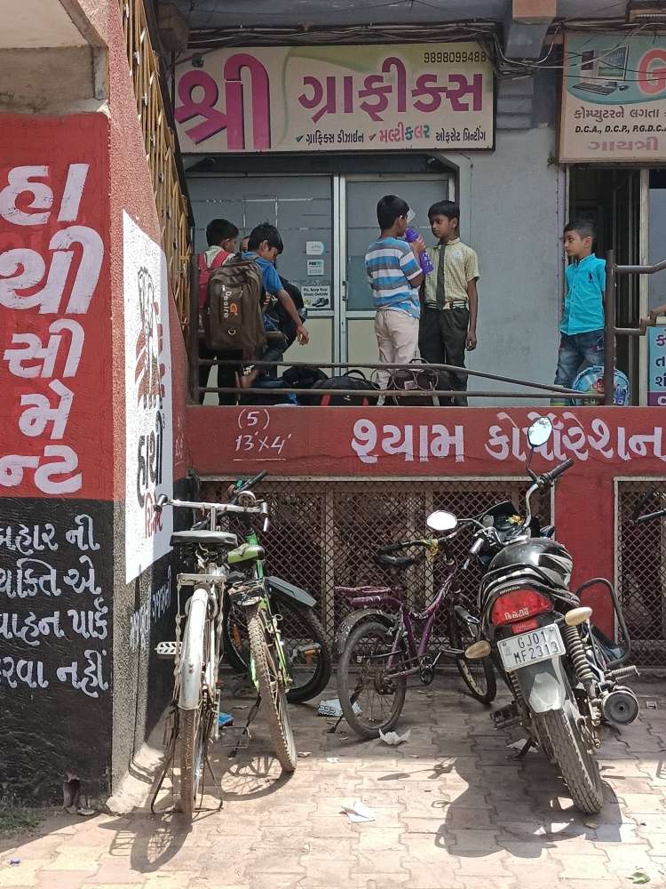 Merchant Business Image