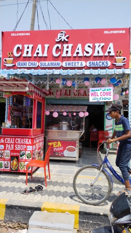 Merchant Business Image