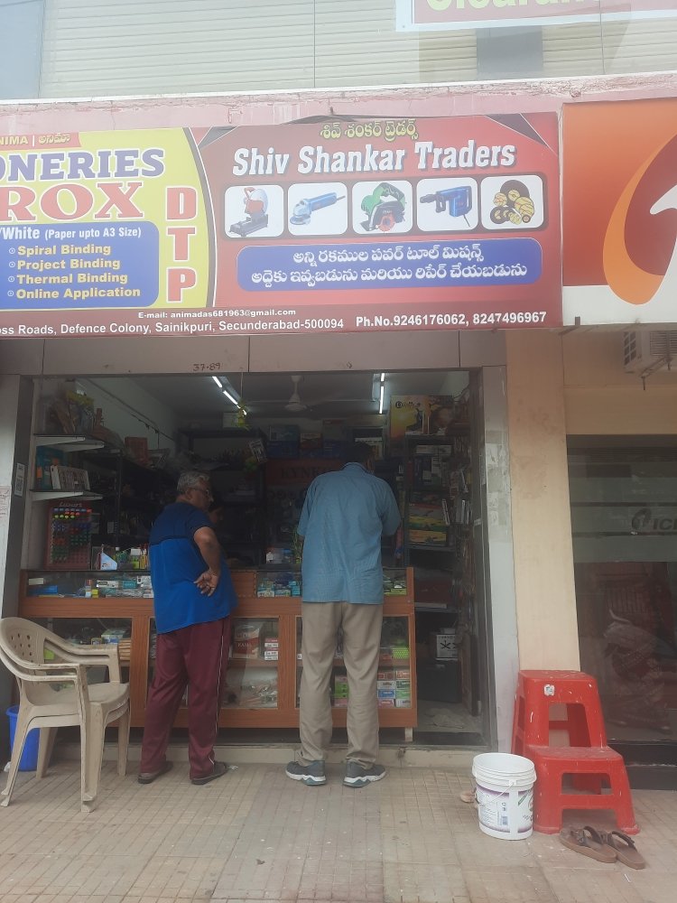 Merchant Business Image