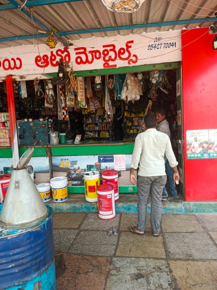 Merchant Business Image