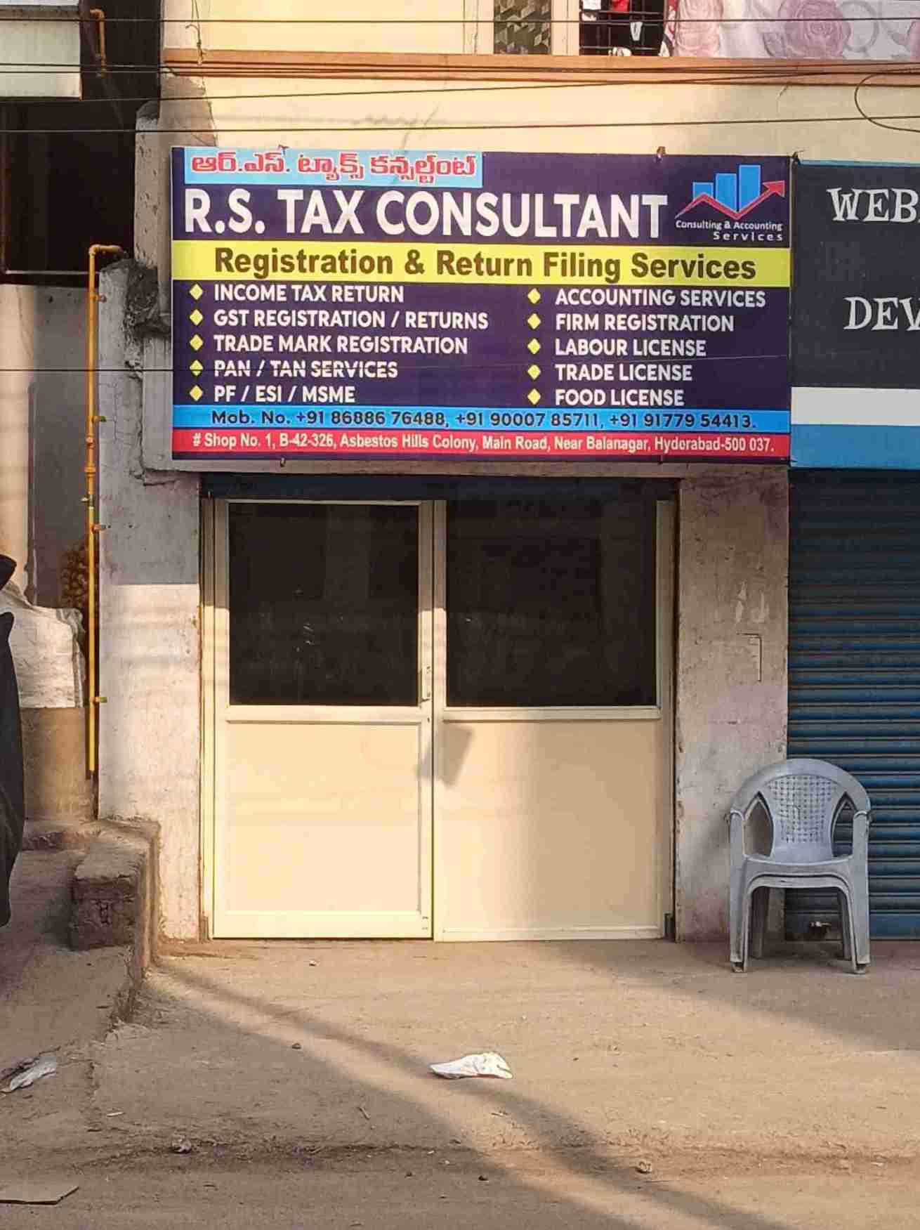 Merchant Business Image