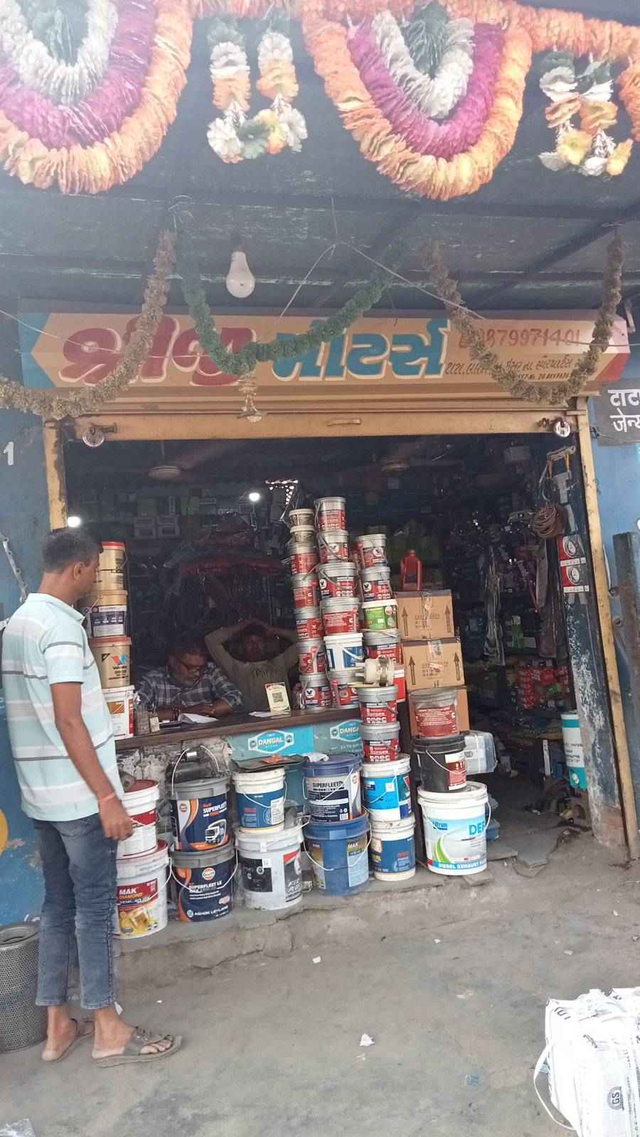 Merchant Business Image