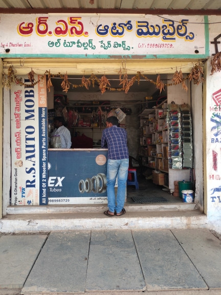 Merchant Business Image