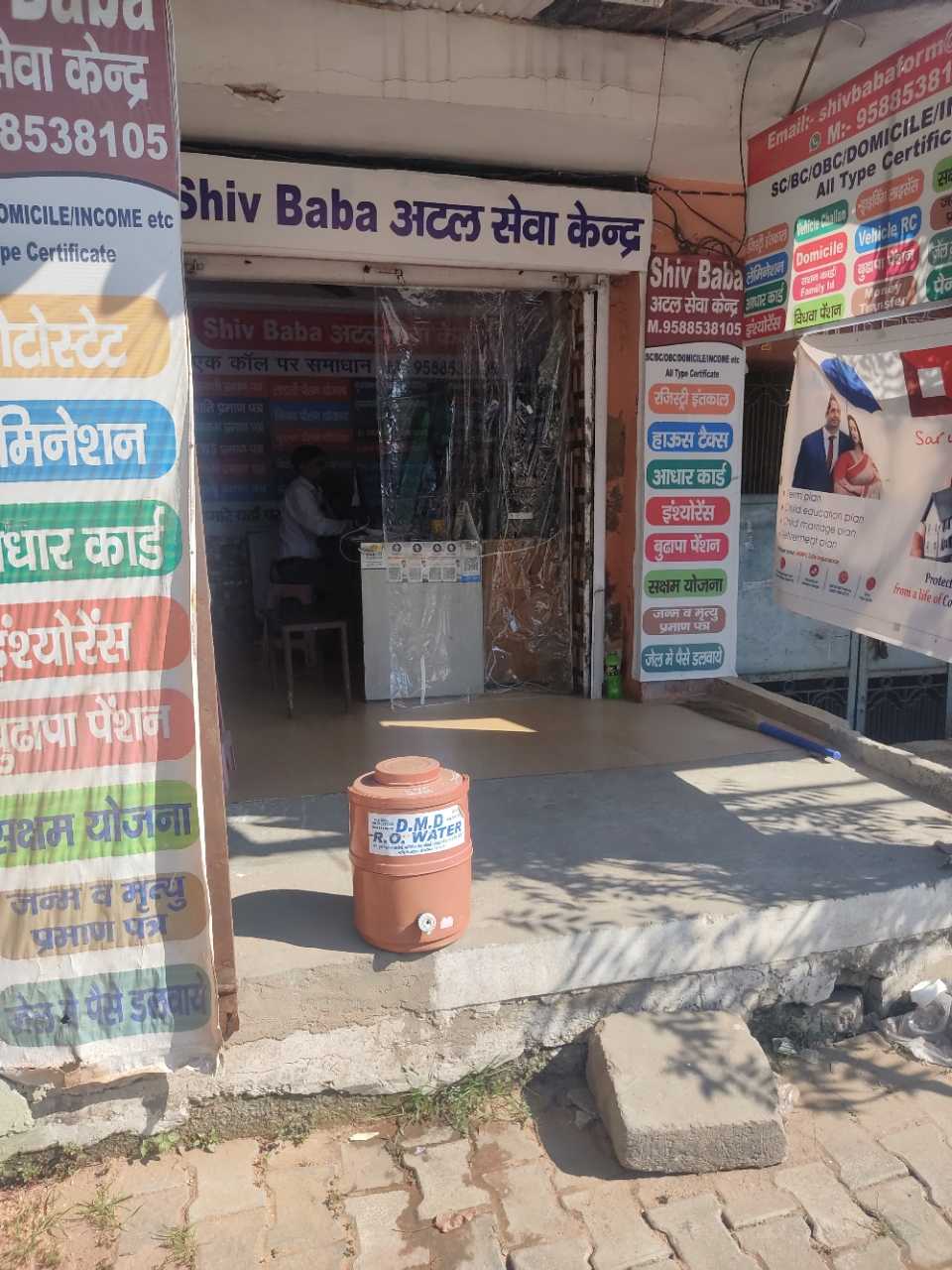Merchant Business Image