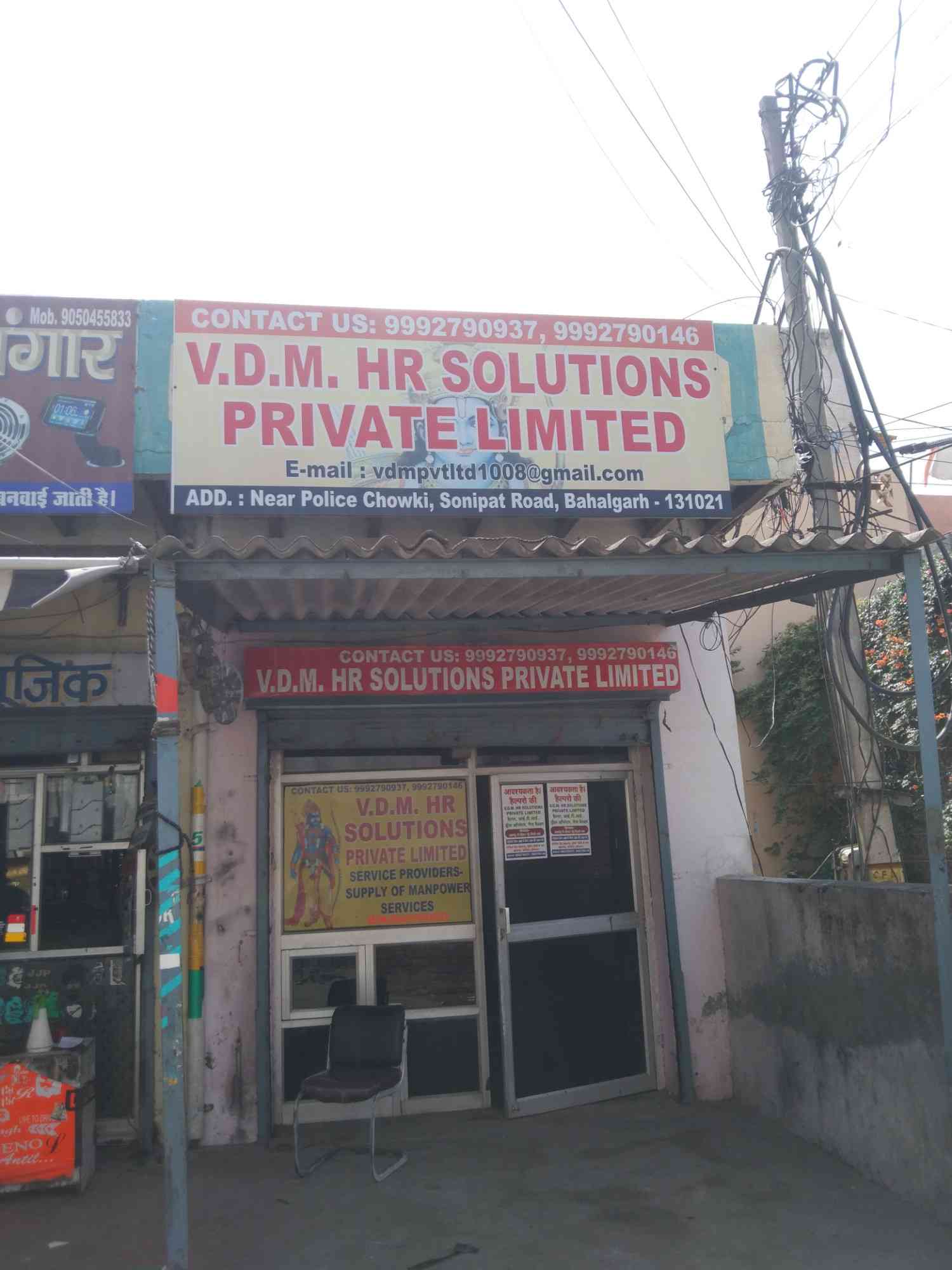 Merchant Business Image