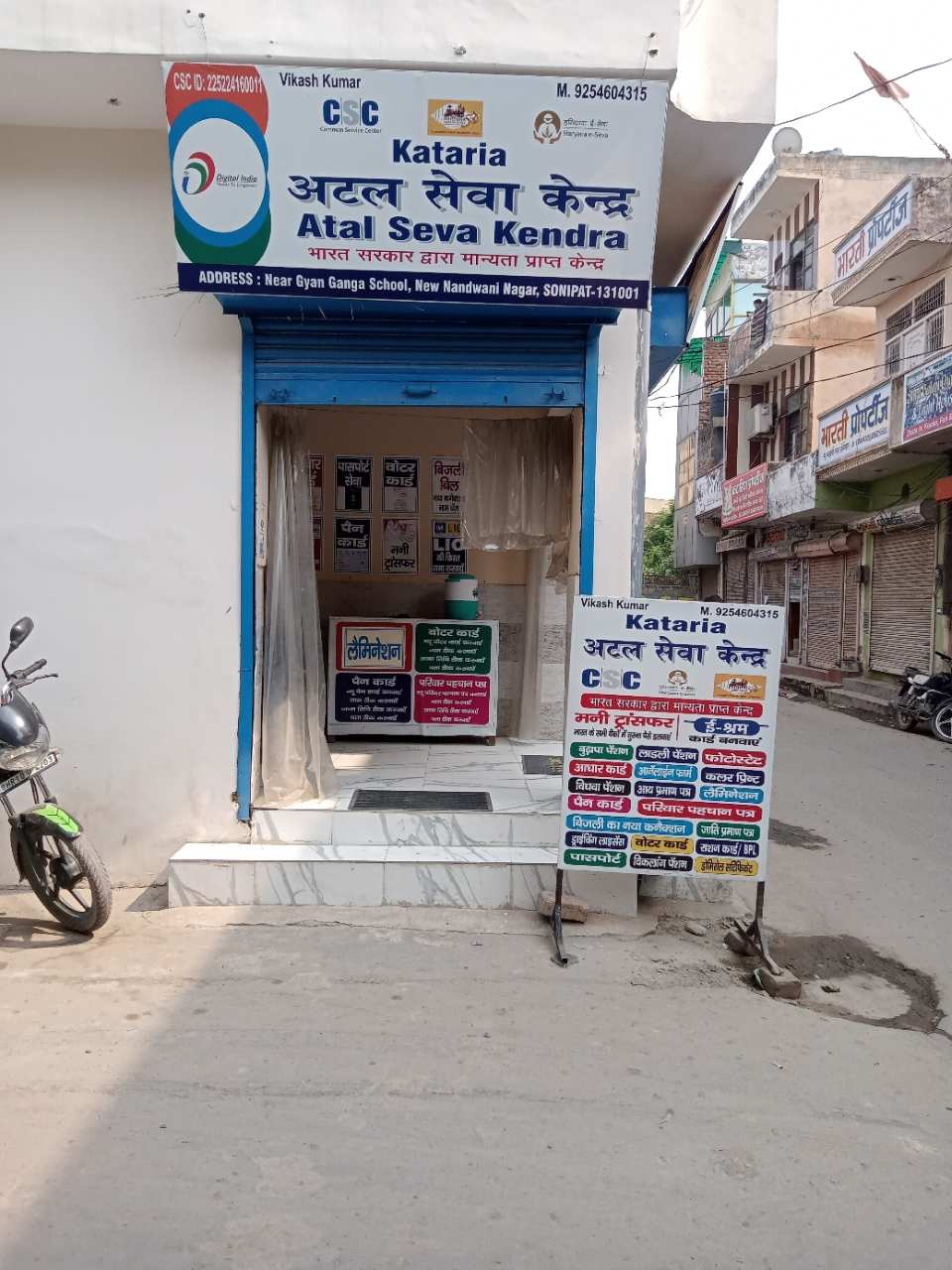 Merchant Business Image