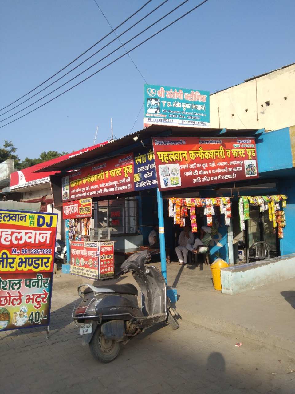 Merchant Business Image