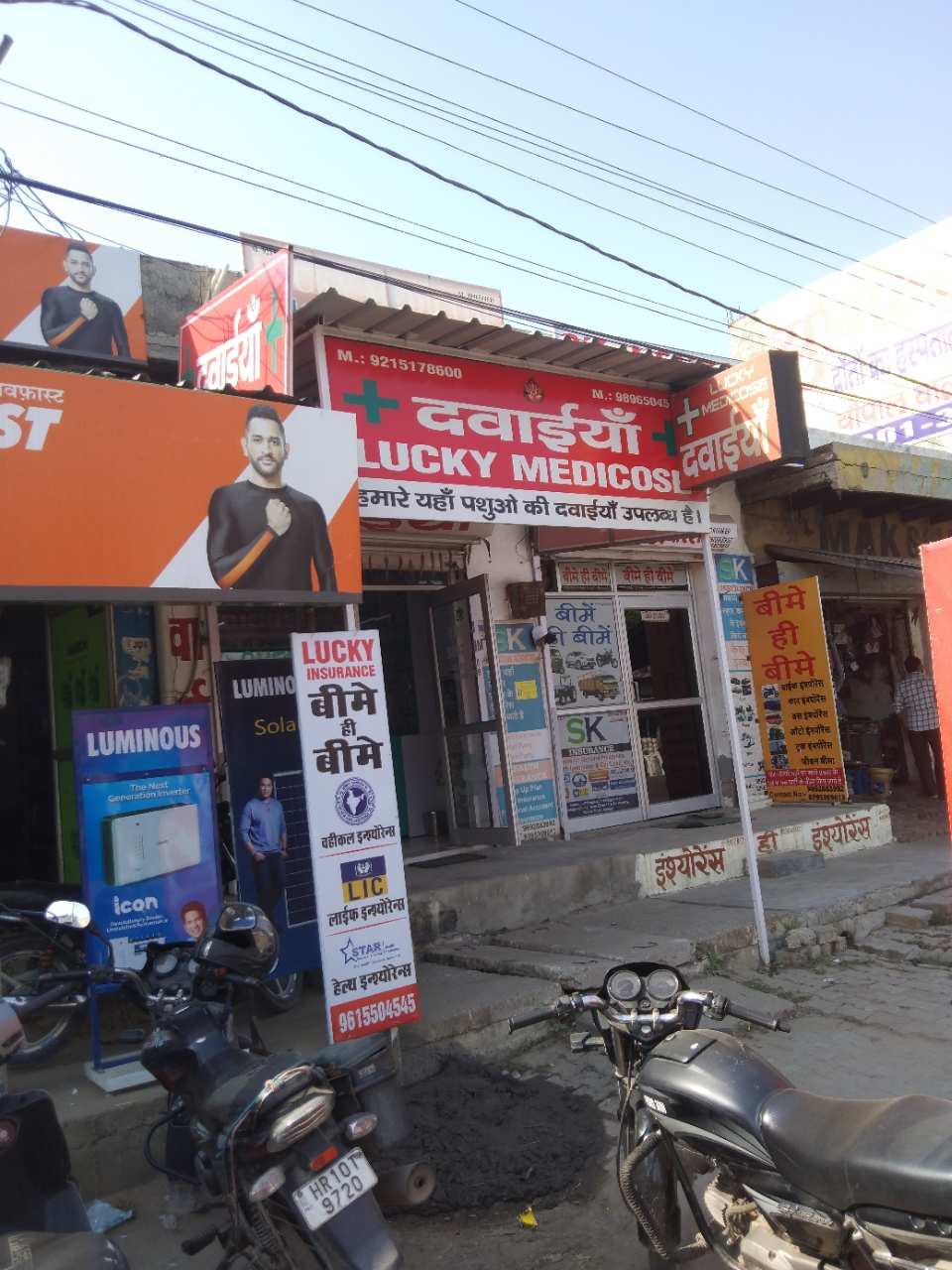 Merchant Business Image
