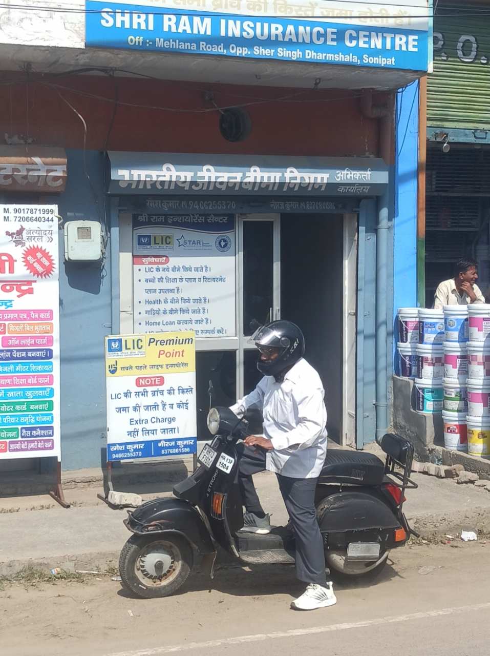 Merchant Business Image