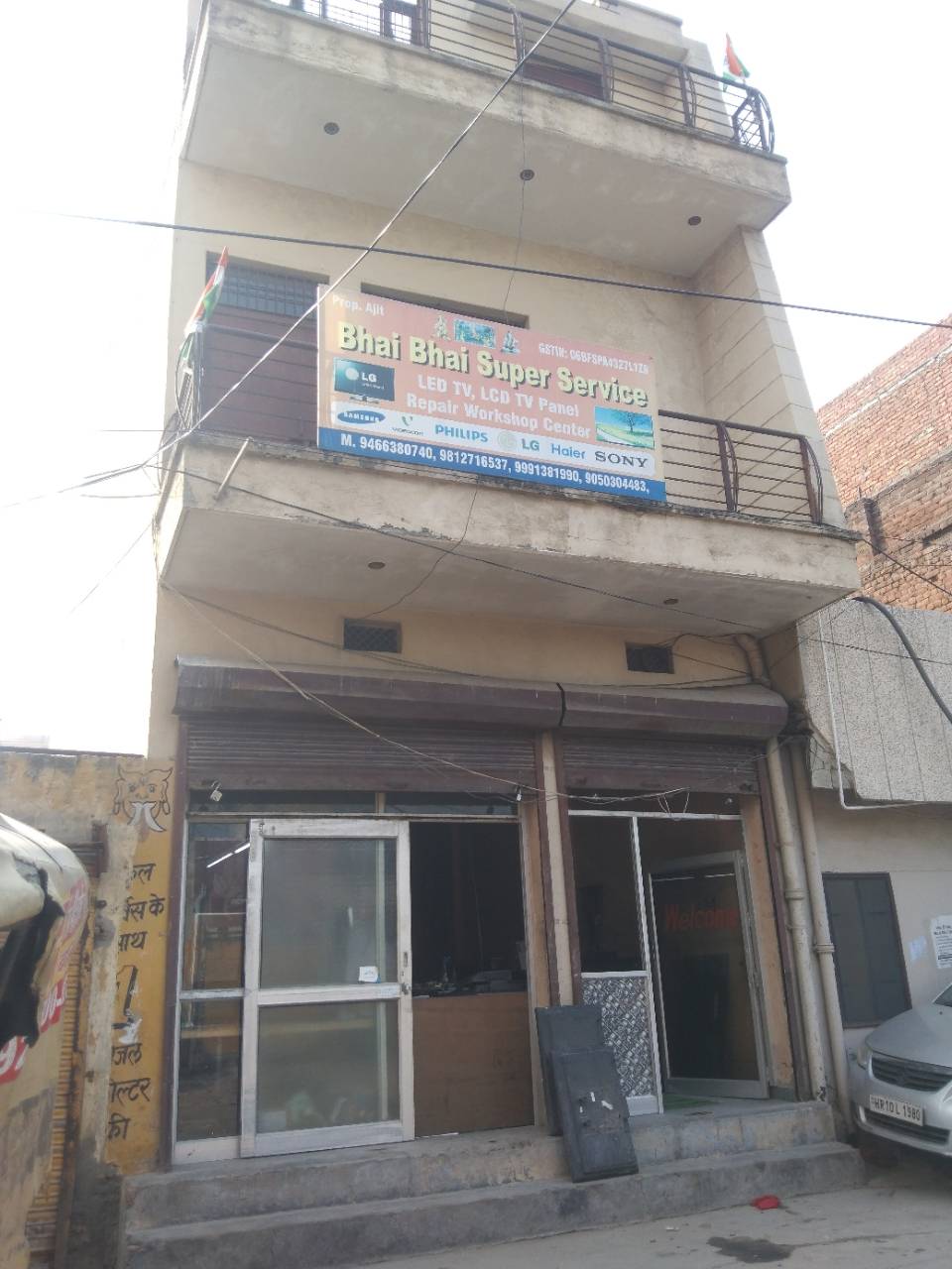 Merchant Business Image