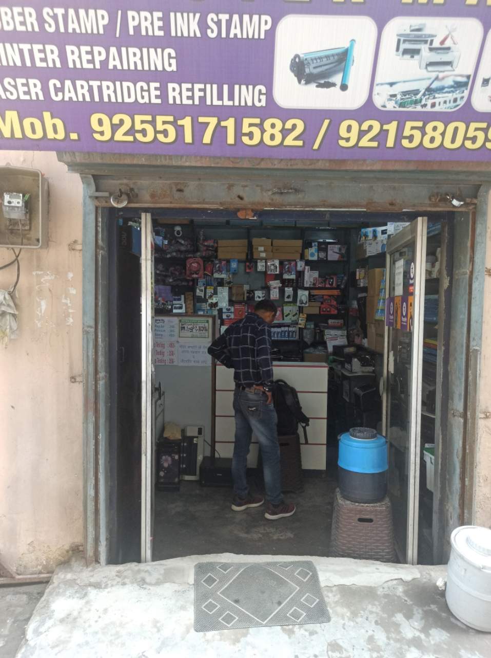 Merchant Business Image