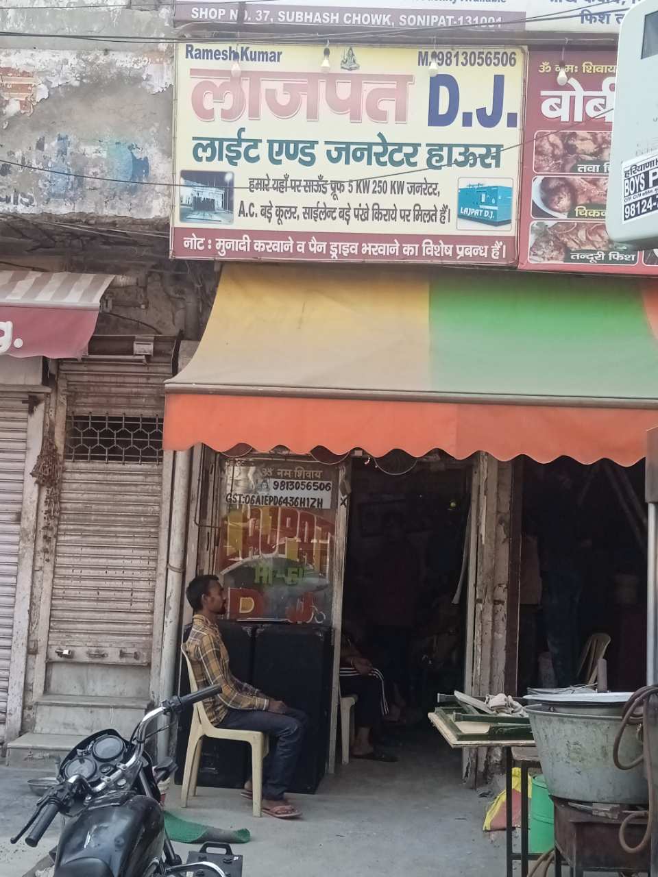 Merchant Business Image