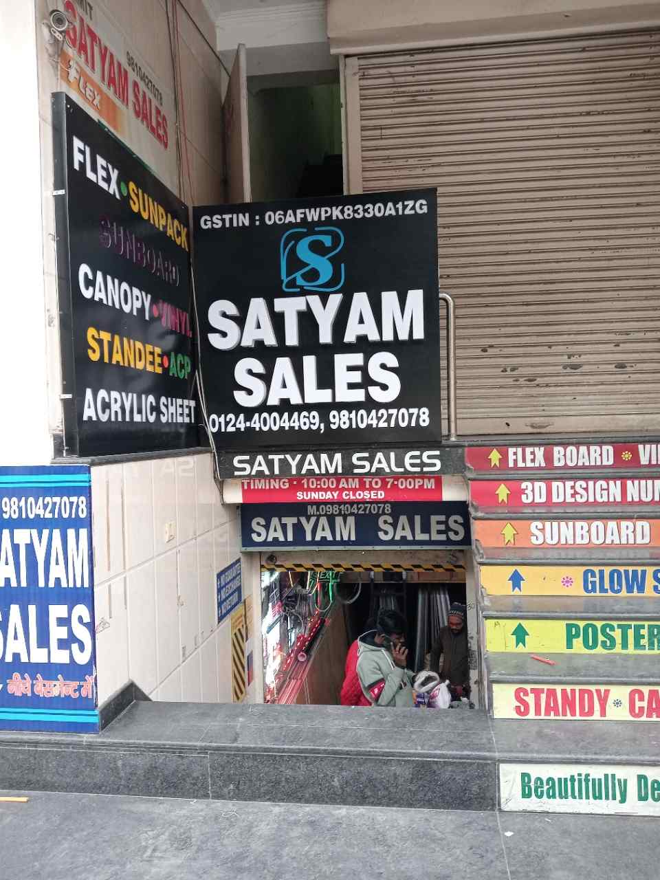 Merchant Business Image
