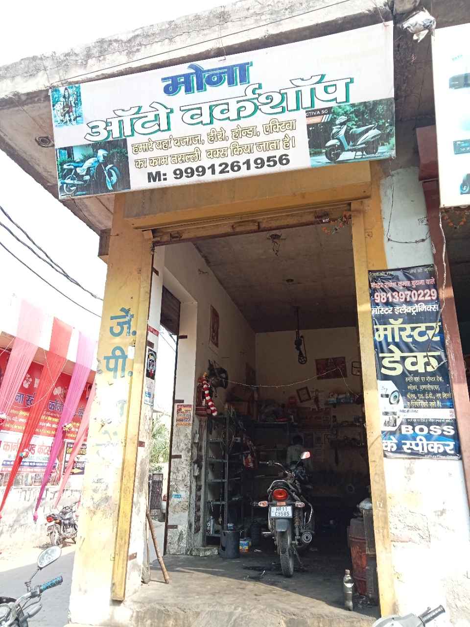 Merchant Business Image