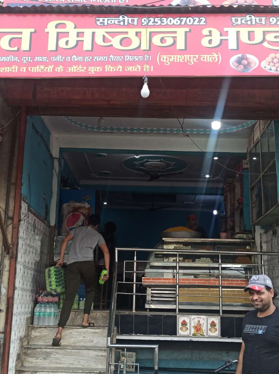 Merchant Business Image