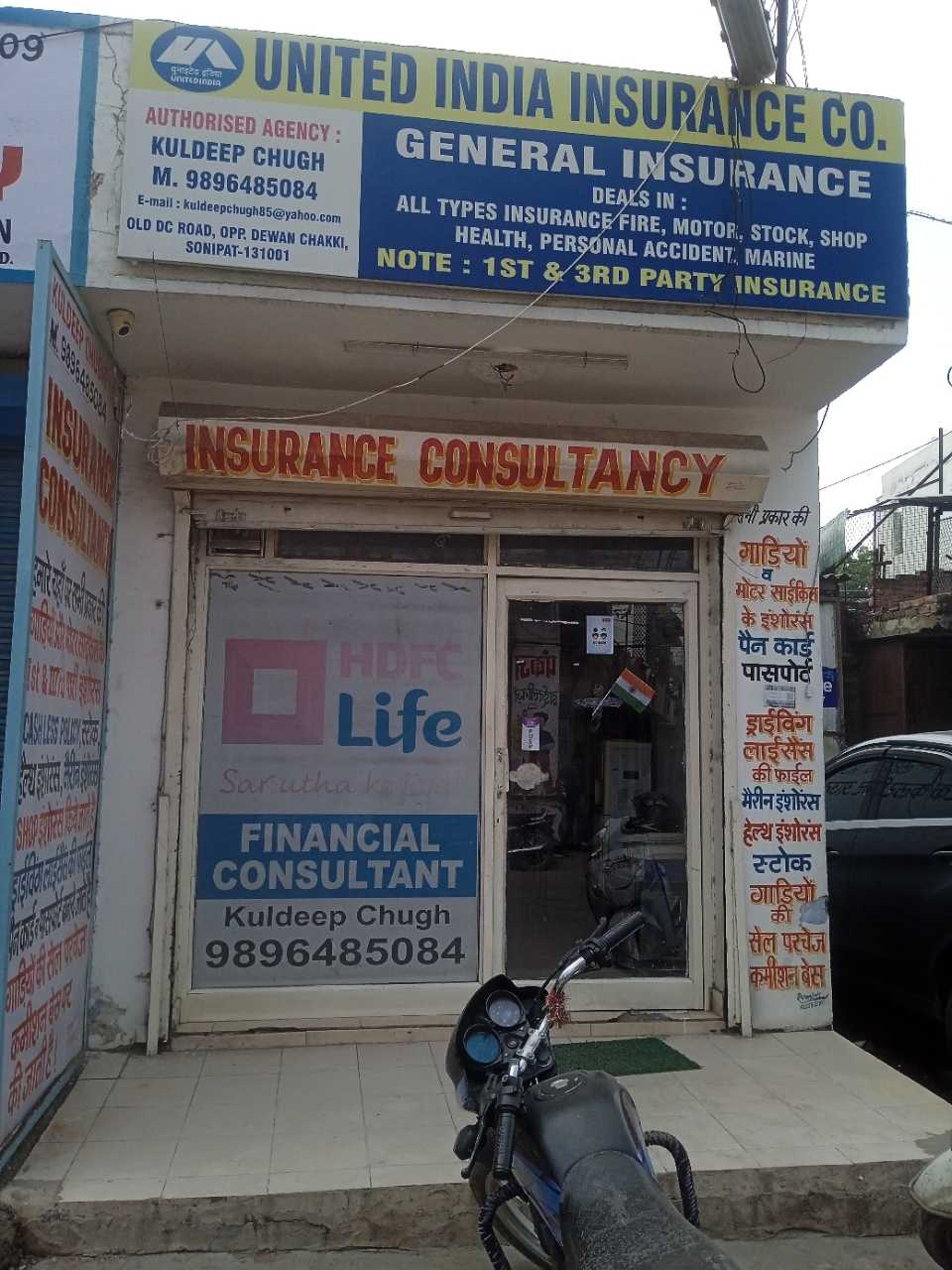 Merchant Business Image