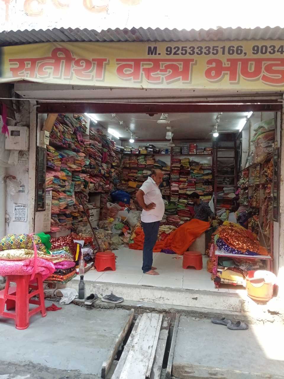 Merchant Business Image