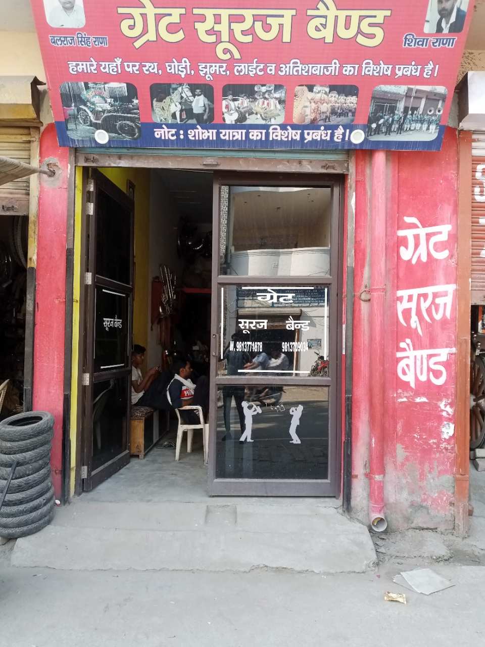 Merchant Business Image