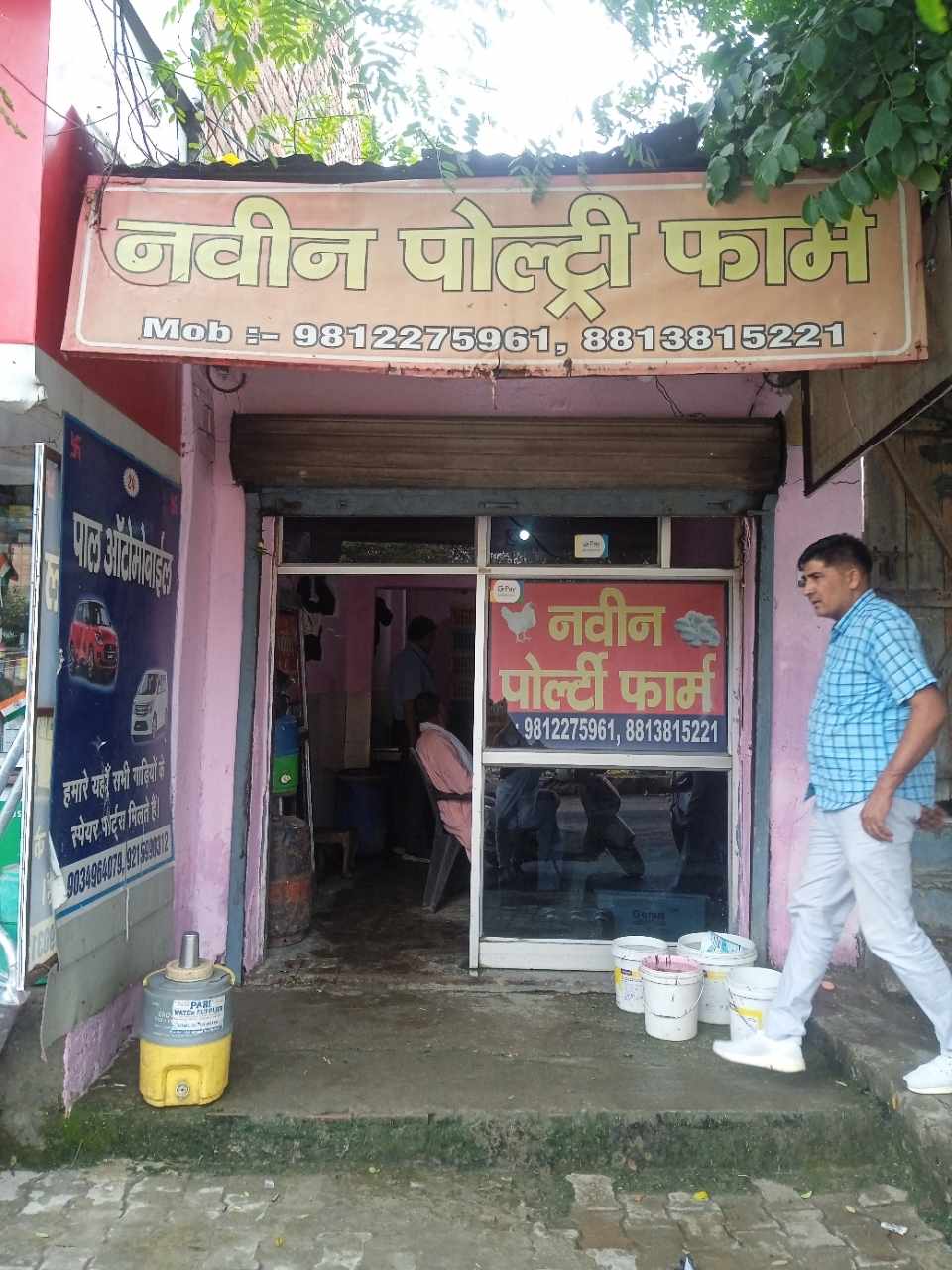 Merchant Business Image