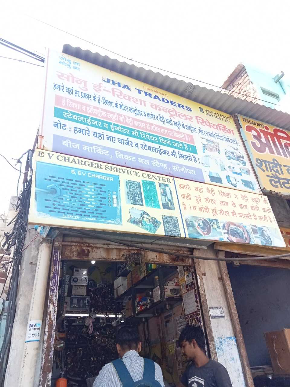 Merchant Business Image