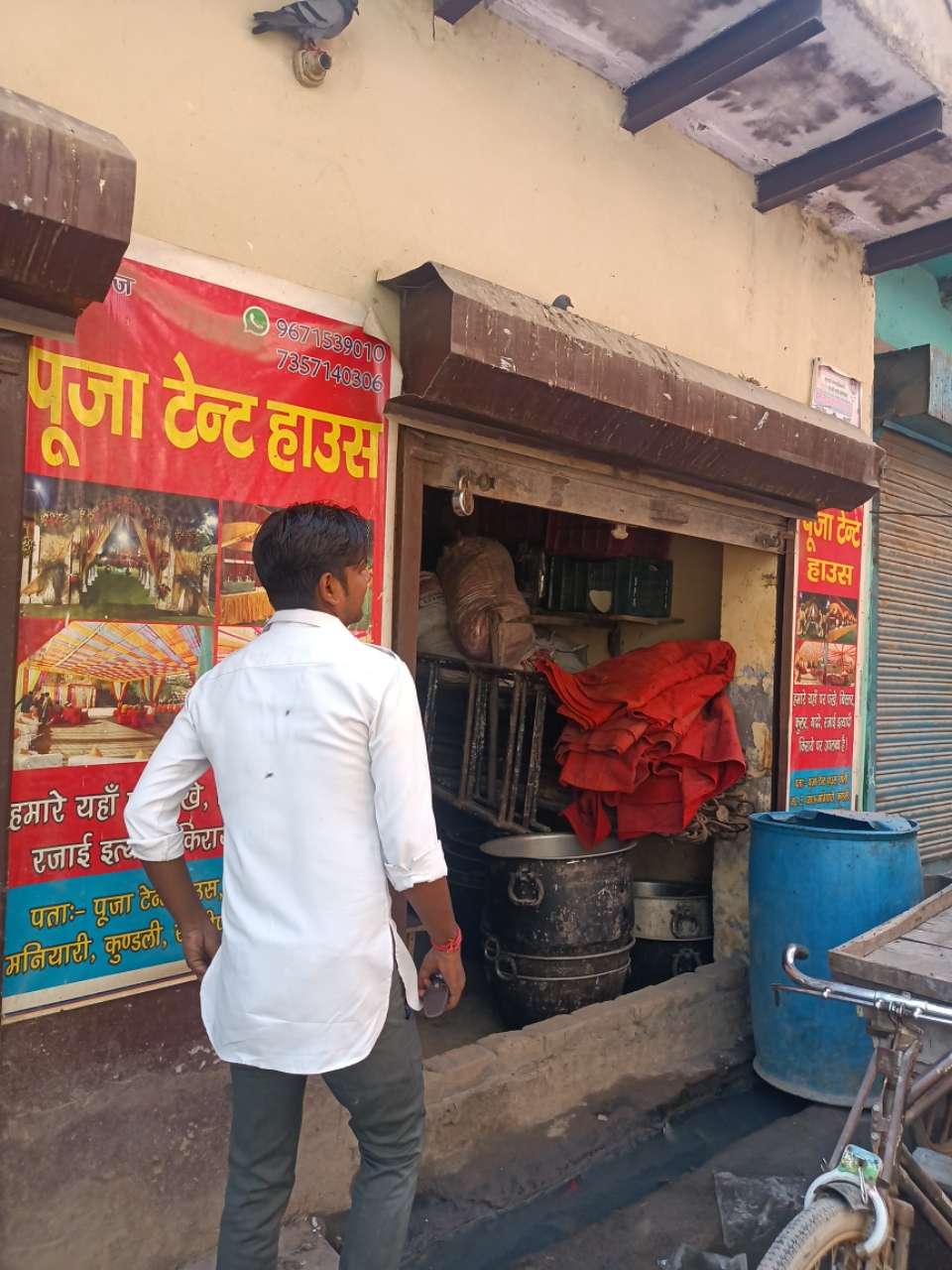 Merchant Business Image