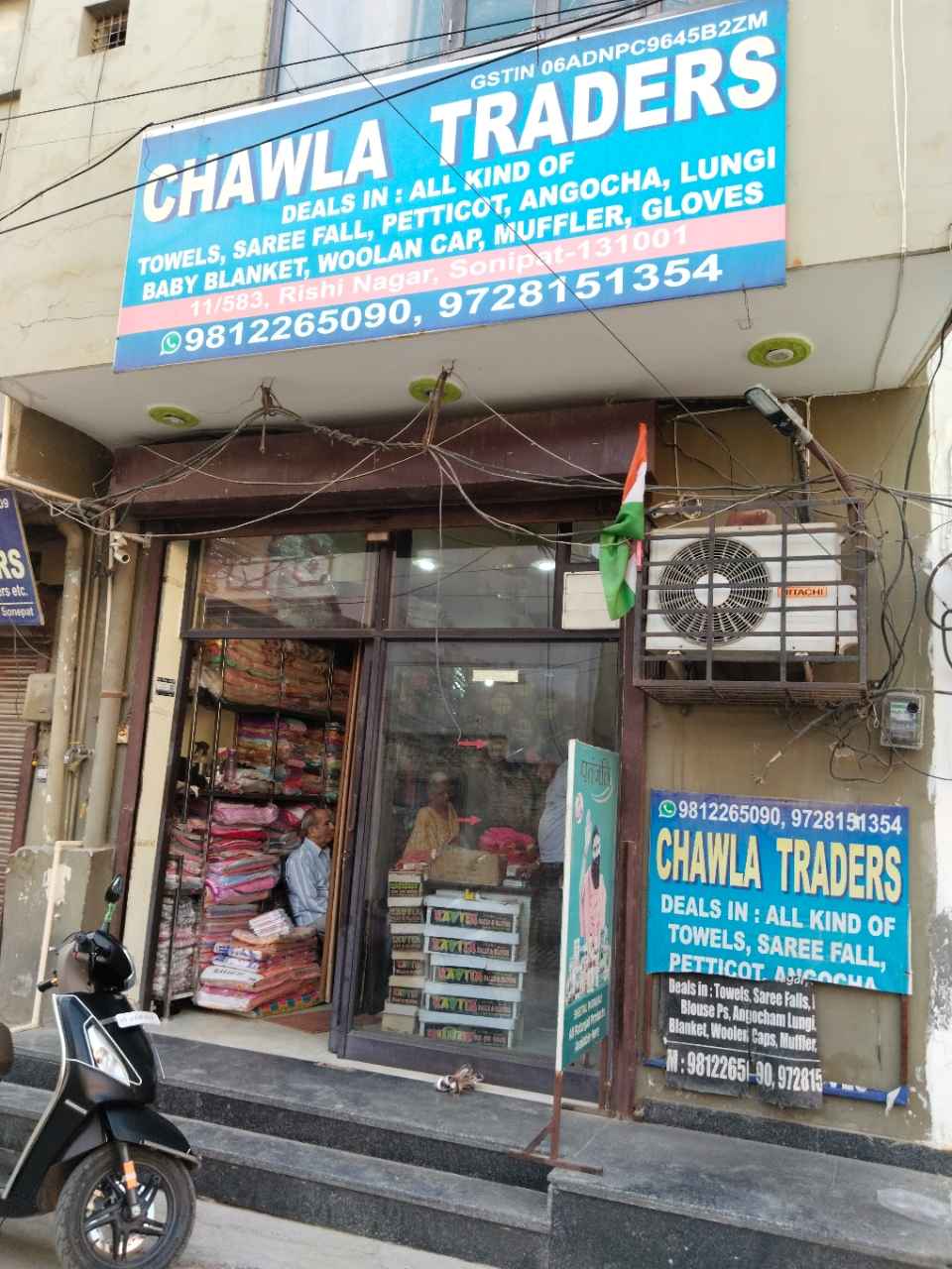 Merchant Business Image
