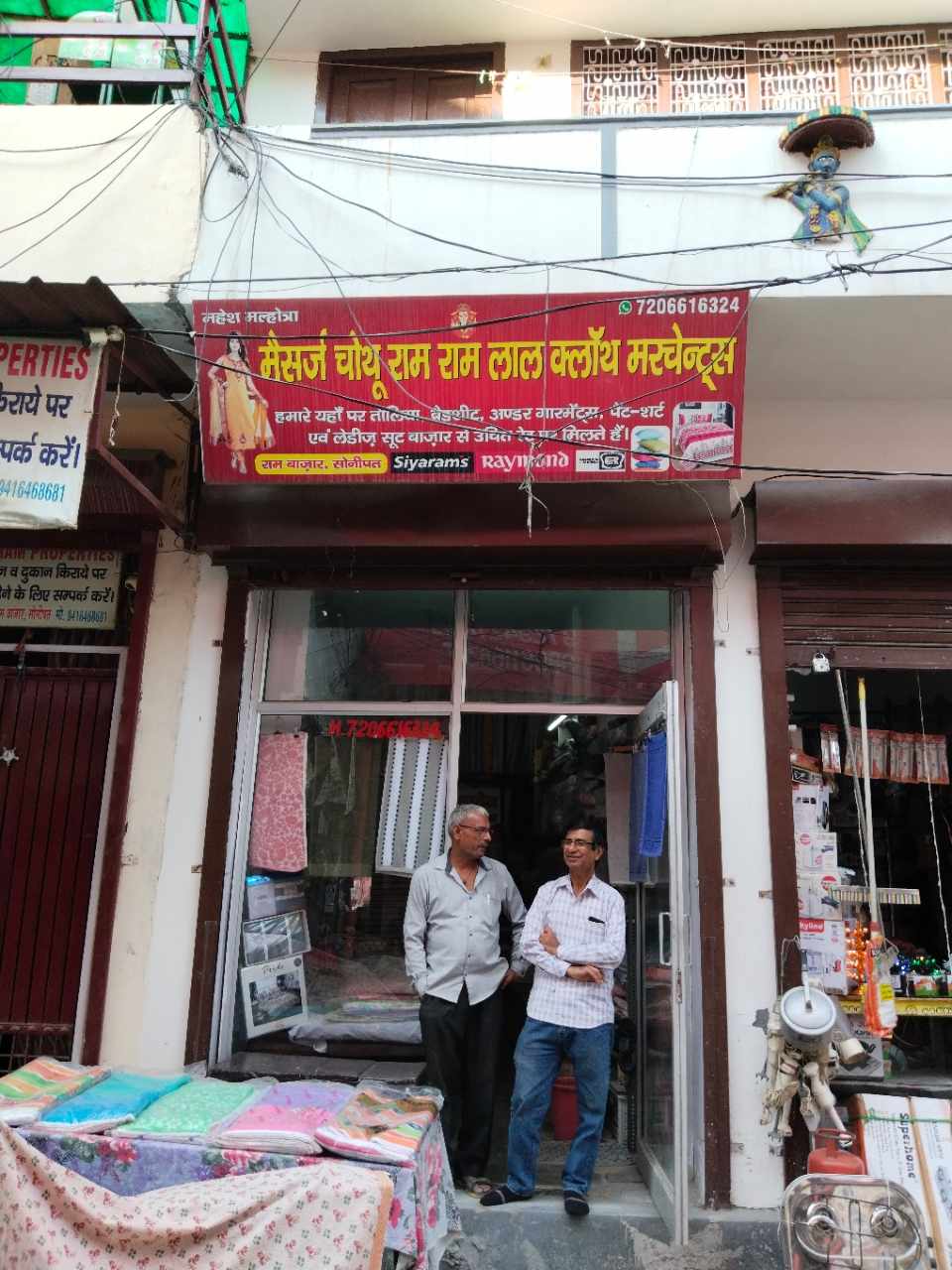 Merchant Business Image