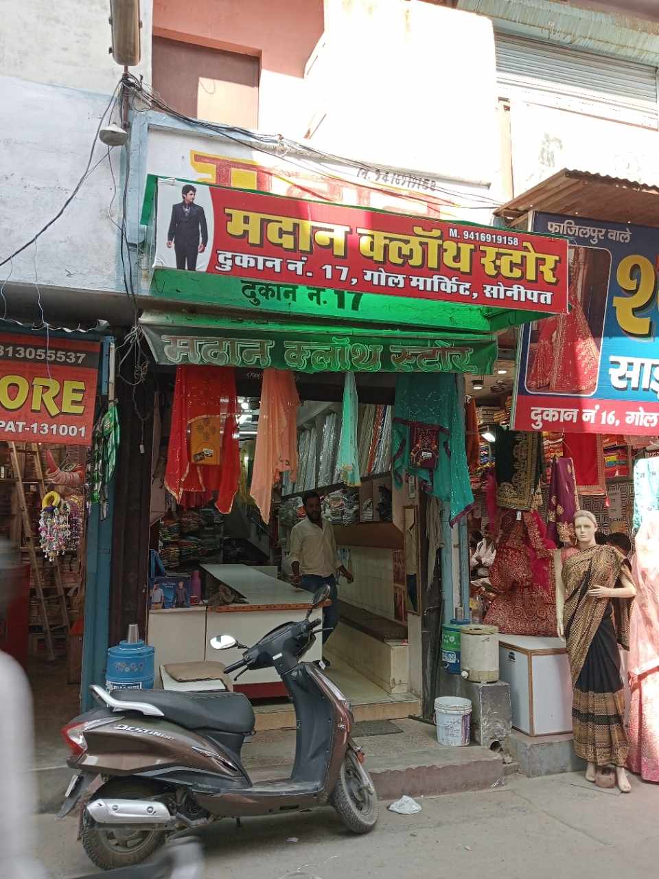 Merchant Business Image