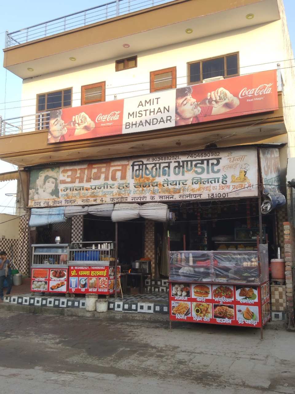 Merchant Business Image