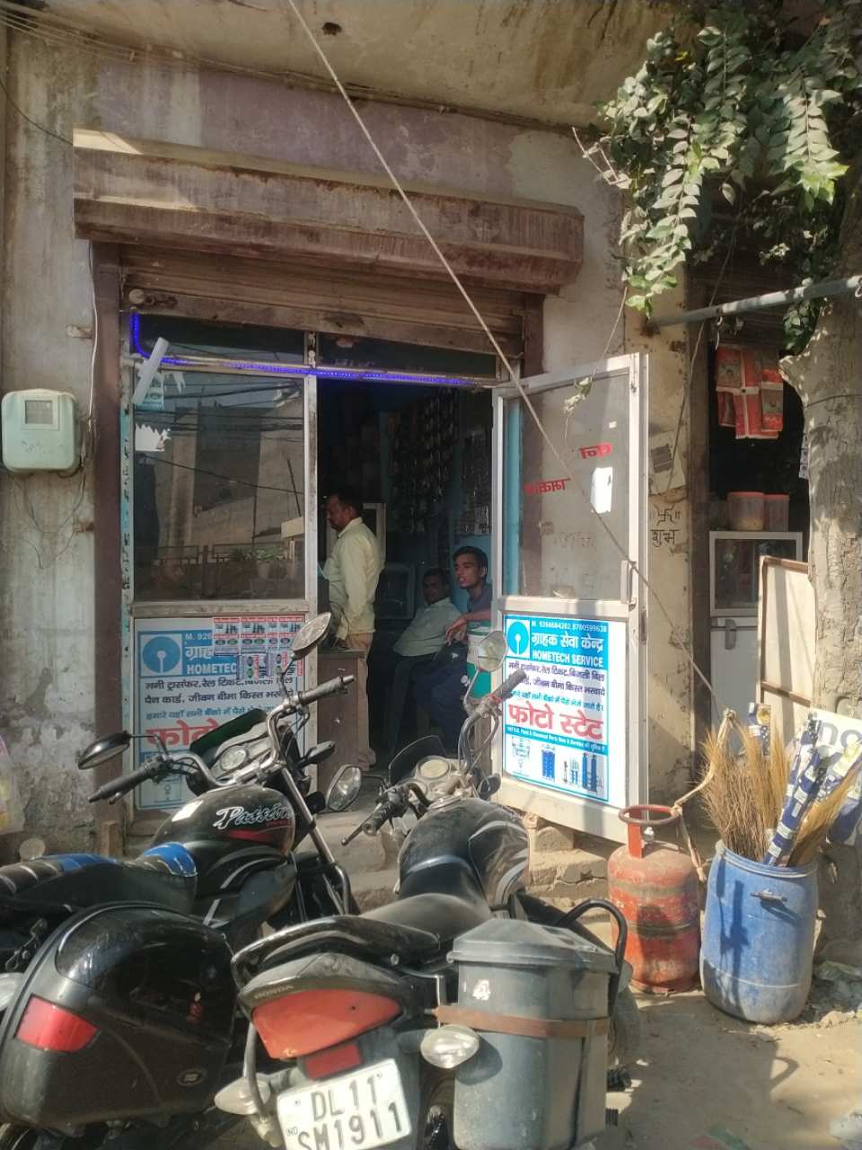Merchant Business Image
