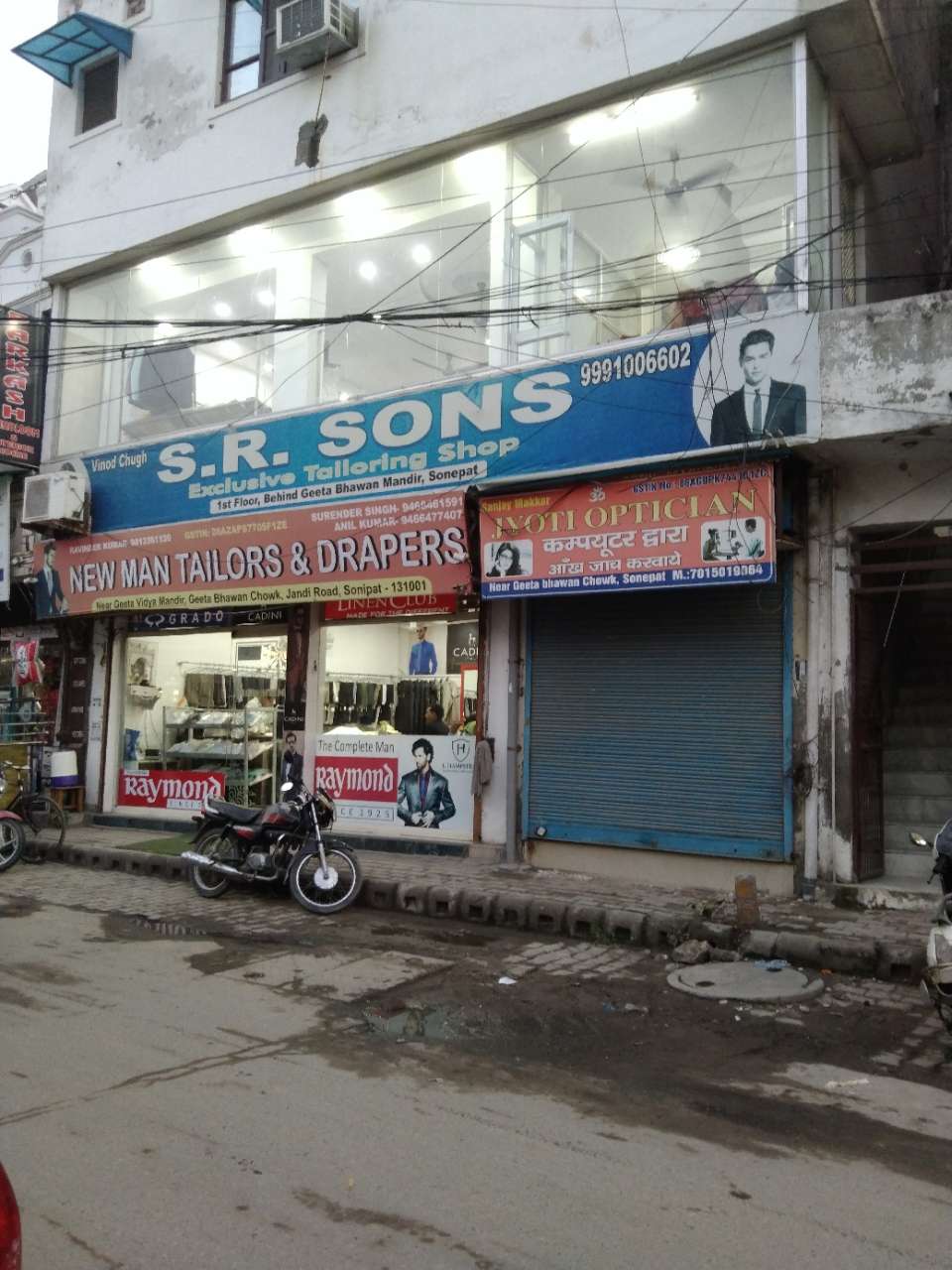 Merchant Business Image
