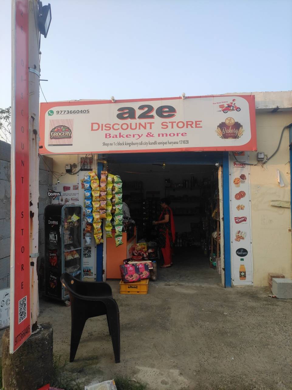 Merchant Business Image