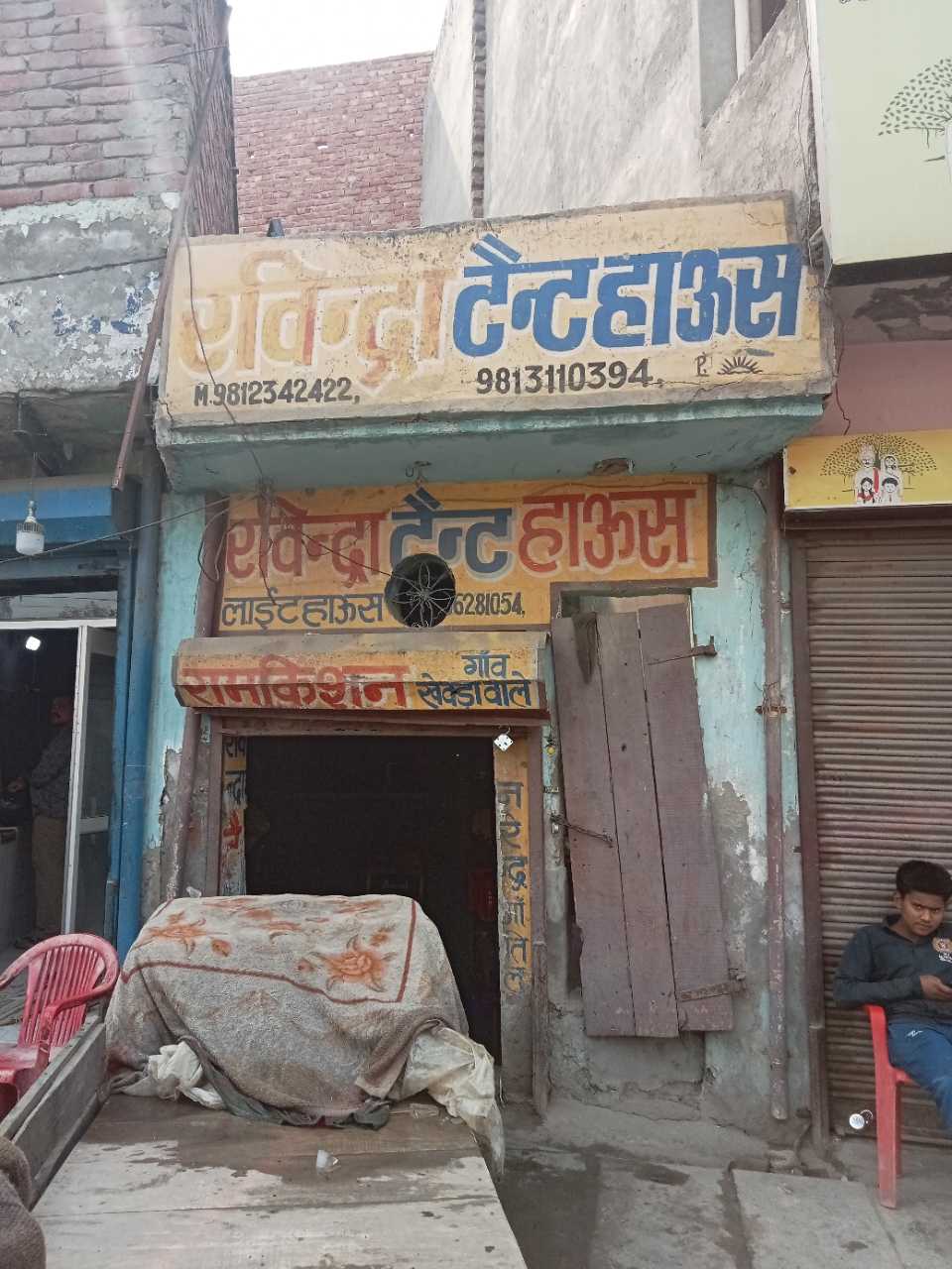 Merchant Business Image