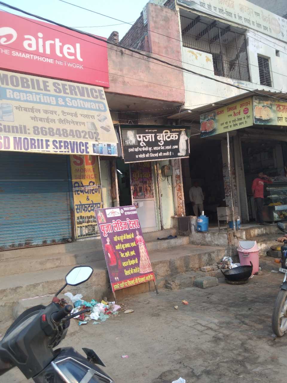 Merchant Business Image