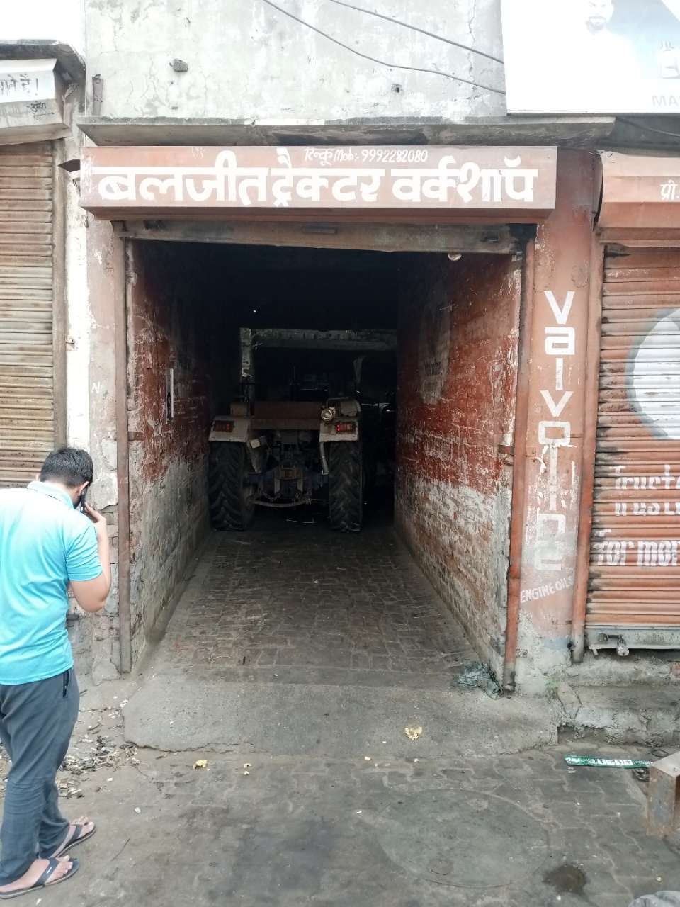 Merchant Business Image