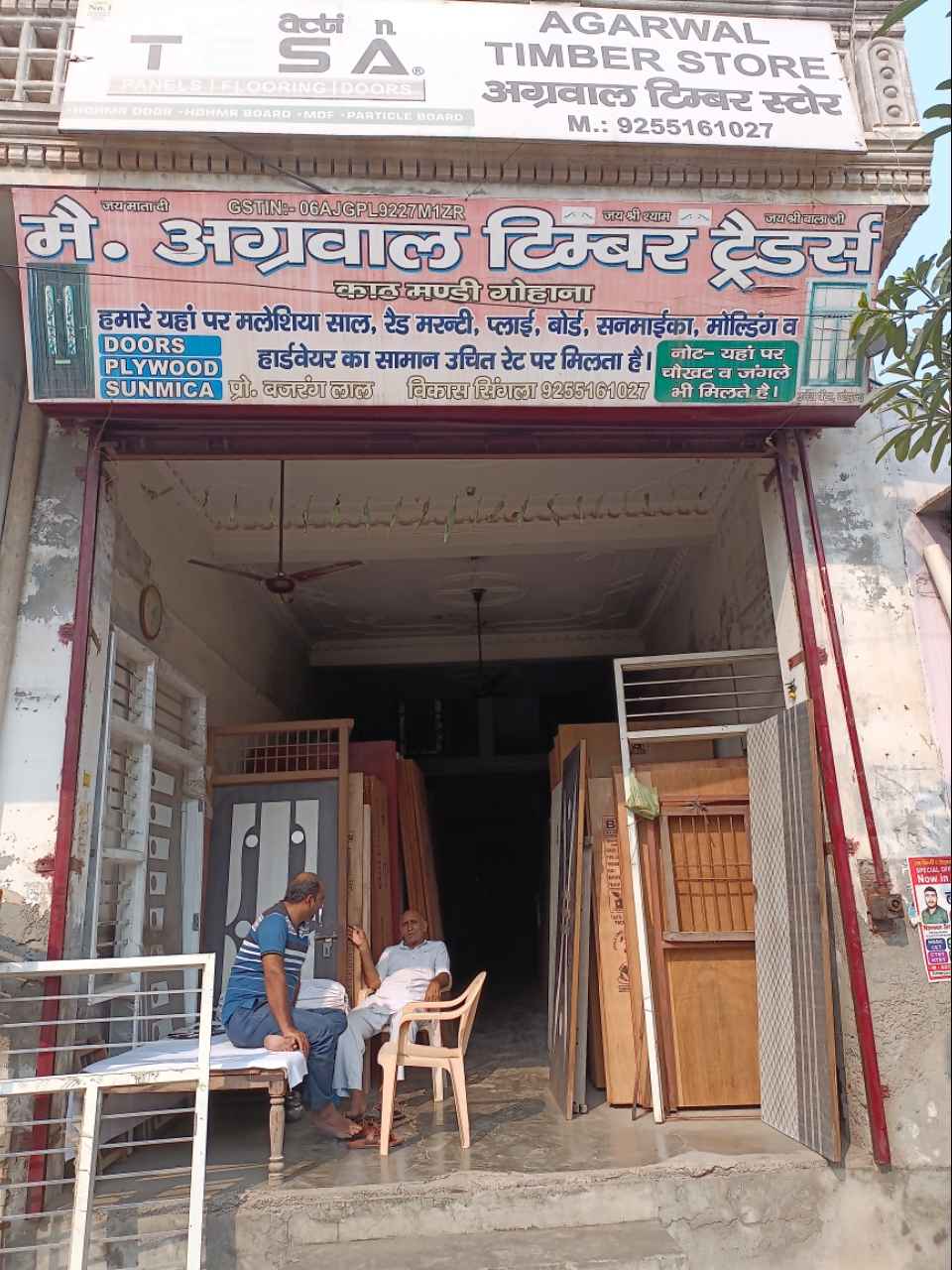 Merchant Business Image