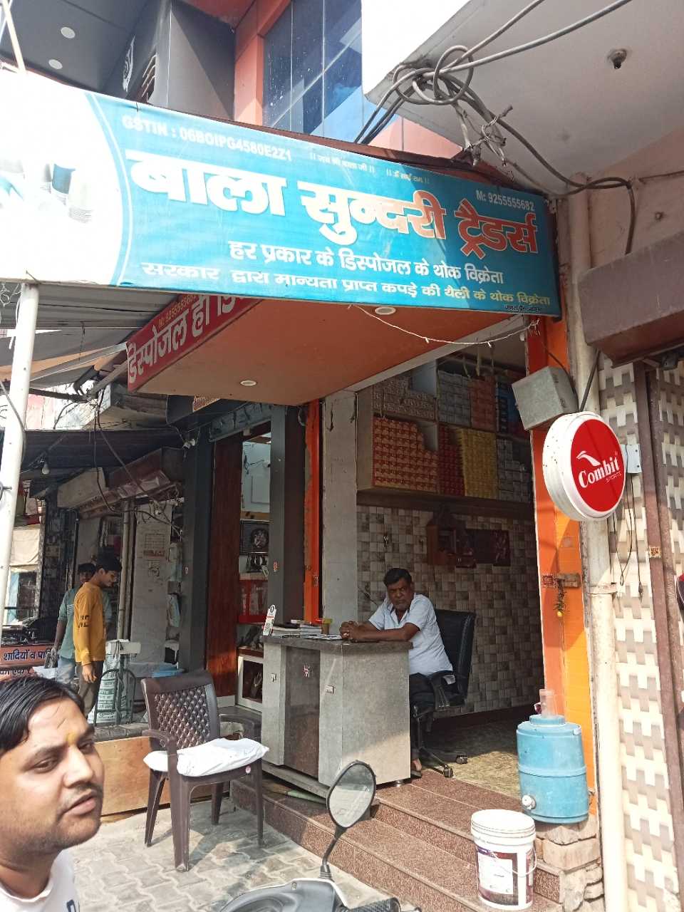 Merchant Business Image