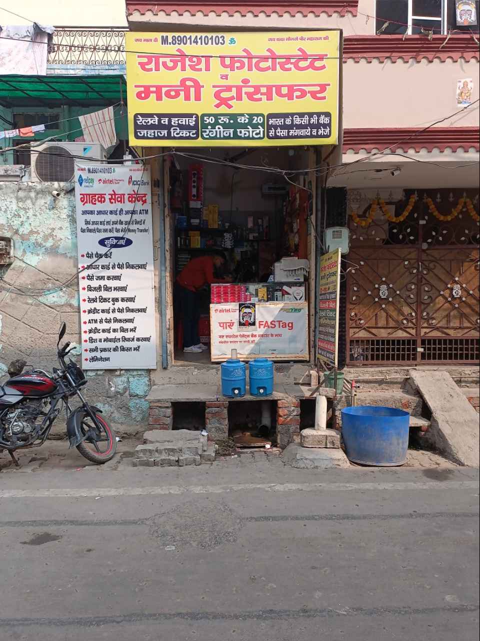 Merchant Business Image