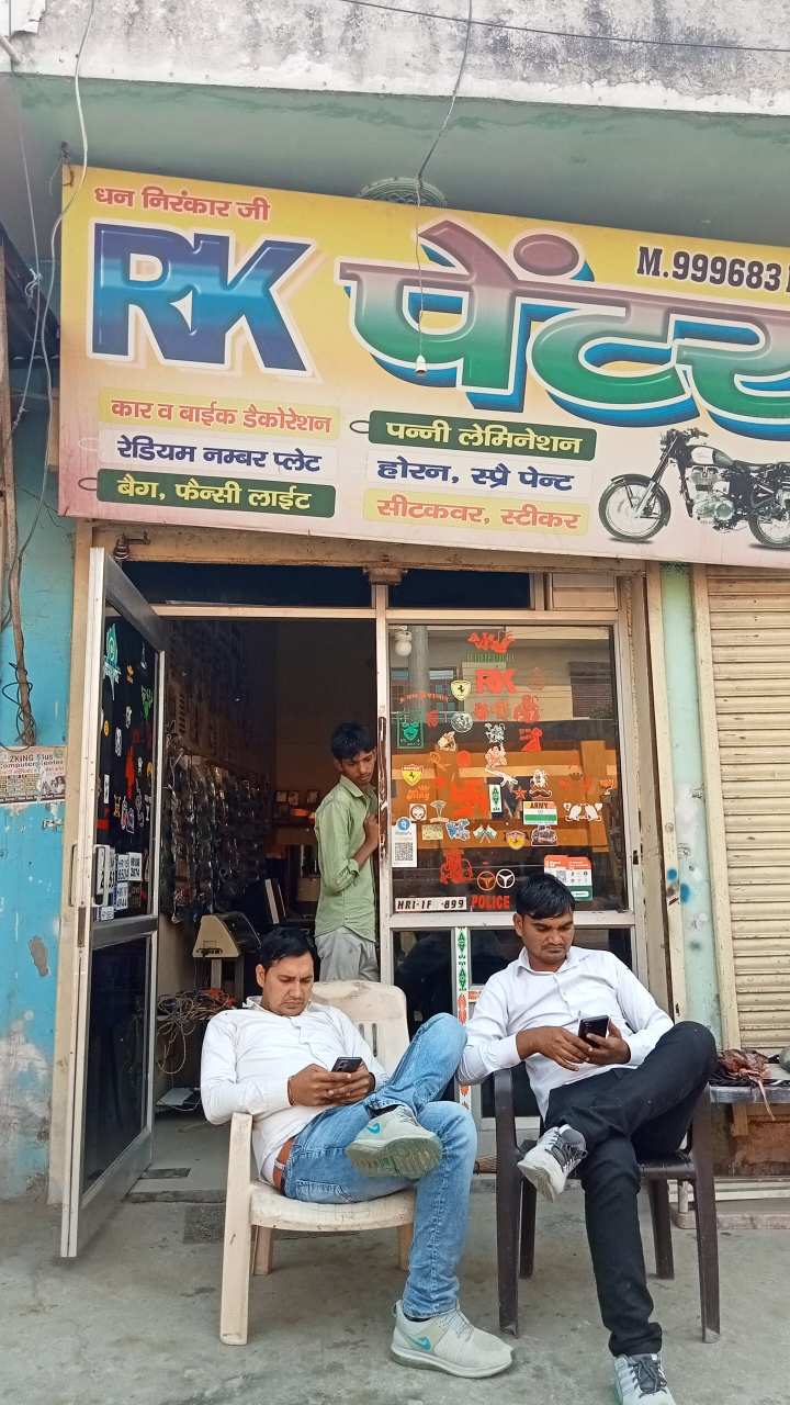 Merchant Business Image