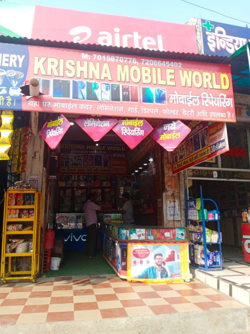 Merchant Business Image