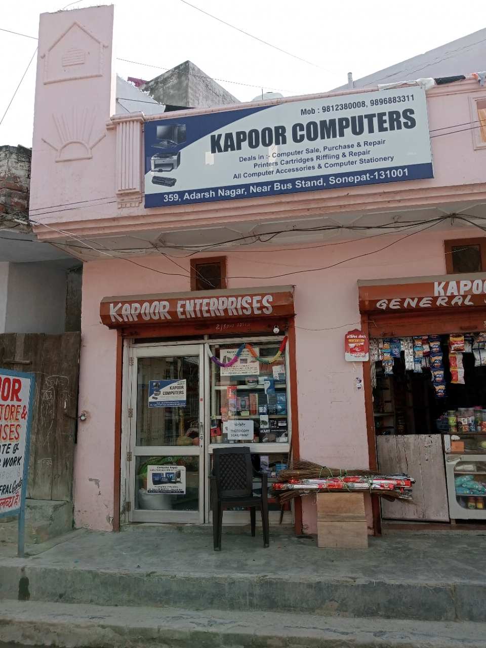 Merchant Business Image