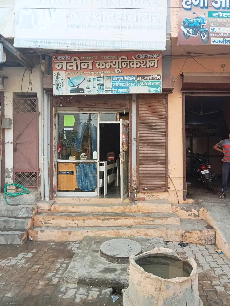 Merchant Business Image