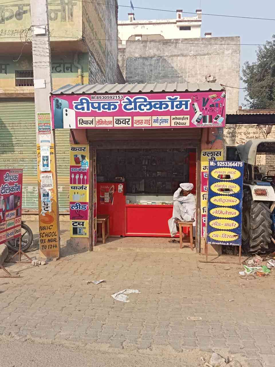 Merchant Business Image