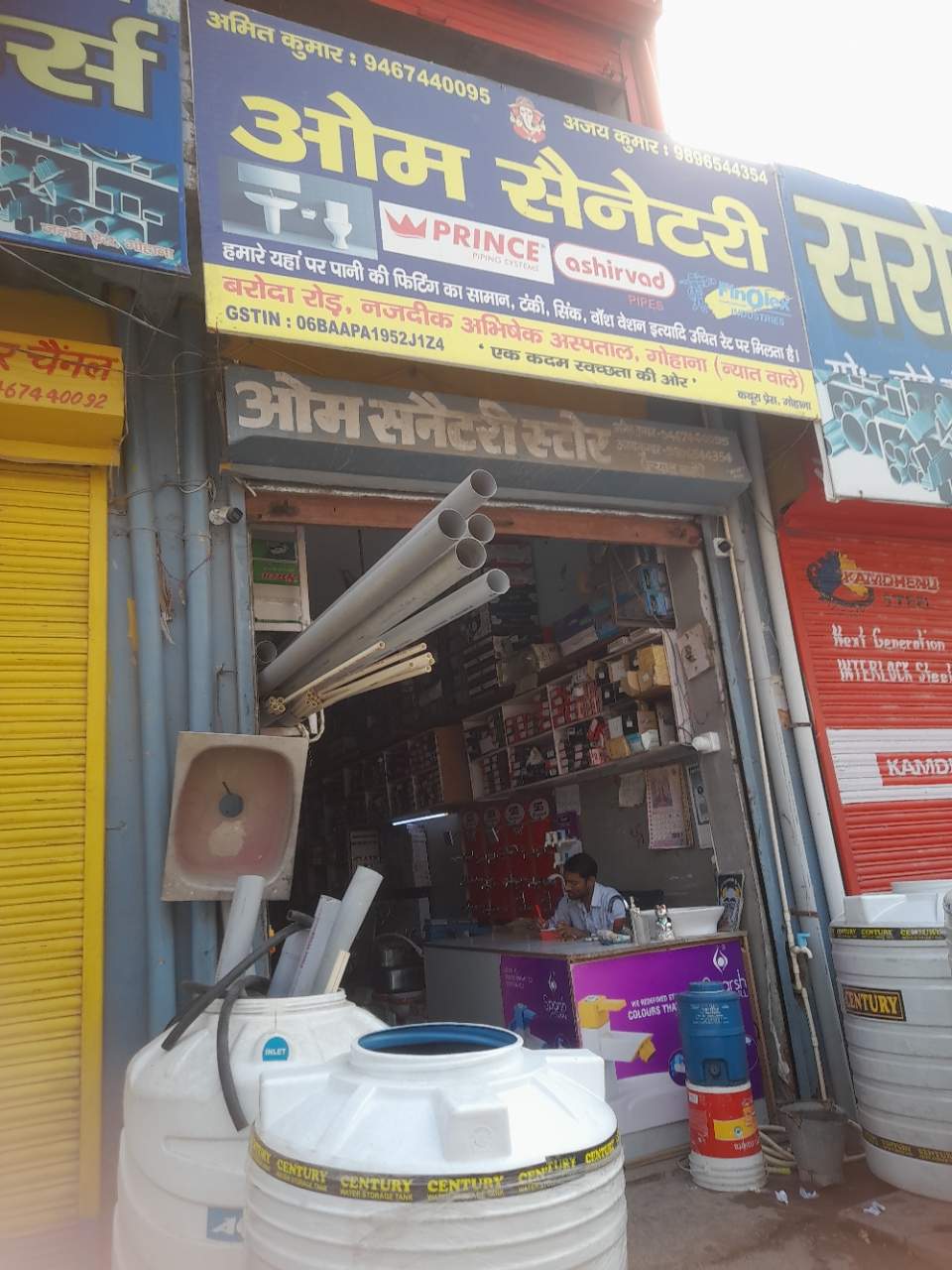 Merchant Business Image
